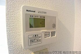 サンガ梅田  ｜ 大阪府大阪市北区太融寺町10（賃貸マンション1K・10階・20.59㎡） その24