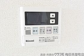 ラ　ヴィータ西梅田  ｜ 大阪府大阪市北区大淀中3丁目3-18（賃貸マンション1LDK・6階・41.66㎡） その24