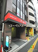 東京都新宿区新小川町（賃貸マンション1LDK・2階・38.45㎡） その27