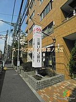 東京都文京区千駄木３丁目（賃貸マンション1LDK・8階・47.16㎡） その21