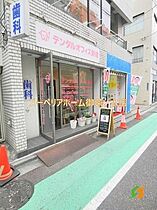 東京都新宿区河田町（賃貸マンション1K・5階・25.56㎡） その20