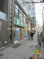 東京都千代田区神田多町２丁目（賃貸マンション1K・4階・33.66㎡） その21