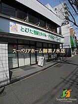 東京都新宿区東五軒町（賃貸マンション1K・7階・30.31㎡） その22