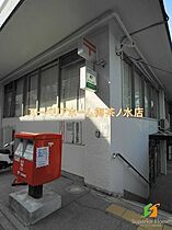 東京都文京区大塚３丁目（賃貸マンション1K・2階・25.11㎡） その19