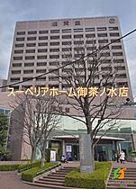 東京都千代田区神田小川町３丁目（賃貸マンション1DK・2階・40.36㎡） その25