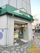 東京都千代田区神田司町２丁目（賃貸マンション1LDK・12階・35.61㎡） その23