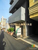 東京都文京区西片１丁目（賃貸マンション1K・12階・22.02㎡） その21