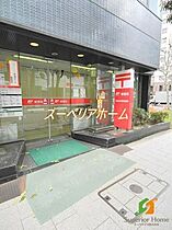 東京都千代田区神田神保町２丁目（賃貸マンション1LDK・5階・30.86㎡） その21