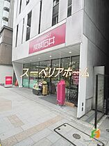 東京都千代田区神田神保町１丁目（賃貸マンション1DK・9階・25.06㎡） その22