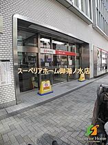 東京都新宿区横寺町（賃貸マンション1K・8階・26.16㎡） その21