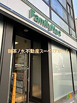 東京都千代田区平河町１丁目（賃貸マンション1LDK・2階・43.44㎡） その20