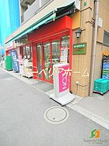 東京都新宿区河田町（賃貸マンション1DK・1階・25.50㎡） その20