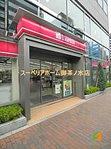 東京都千代田区飯田橋４丁目（賃貸マンション1LDK・5階・44.15㎡） その15