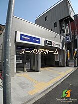 東京都新宿区市谷左内町（賃貸マンション1LDK・1階・31.11㎡） その25