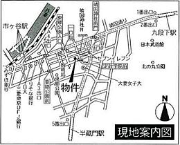 東京都千代田区九段南３丁目（賃貸マンション1DK・2階・30.84㎡） その4