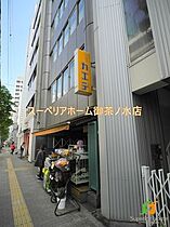 東京都台東区柳橋２丁目（賃貸マンション1DK・5階・30.08㎡） その22