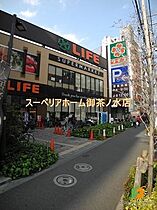 東京都新宿区河田町（賃貸マンション1K・5階・31.13㎡） その18