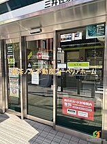 東京都千代田区平河町１丁目（賃貸マンション1LDK・14階・47.93㎡） その22