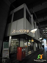 東京シティターミナル内郵便局 徒歩19分。 1470m