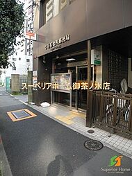 牛込若松町郵便局 624m