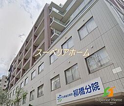 永寿総合病院柳橋分院 徒歩27分。 2140m