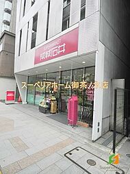 成城石井 神保町店 111m