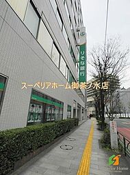 りそな銀行 九段支店 183m