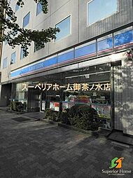 ローソン 本郷白山通店 327m