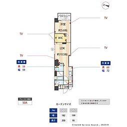 都営新宿線 浜町駅 徒歩5分の賃貸マンション 2階1LDKの間取り