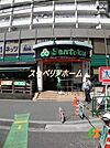 Santoku早稲田店 徒歩10分。 730m