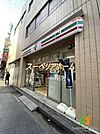 セブンイレブンJR錦糸町駅前店 徒歩7分。 540m
