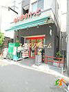 まいばすけっと本駒込3丁目店 徒歩5分。 400m