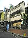 南海記念診療所 徒歩11分。 810m