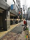 四谷通二郵便局 645m