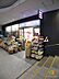 周辺：成城石井御茶ノ水ソラシティ店 徒歩8分。 600m