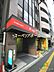 周辺：飯田橋駅東口郵便局 徒歩7分。 530m