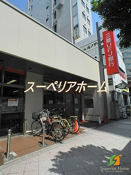 画像23:三菱UFJ銀行上野中央支店 徒歩20分。 1550m