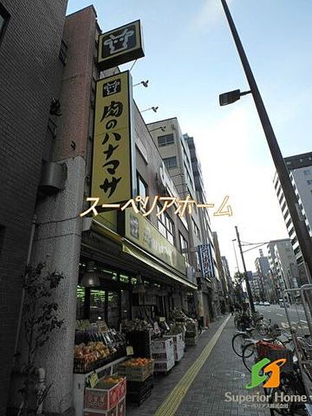 画像19:肉のハナマサ新御徒町店 徒歩5分。 350m