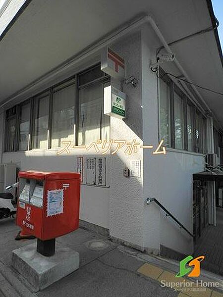 画像21:小石川五郵便局 徒歩9分。 660m