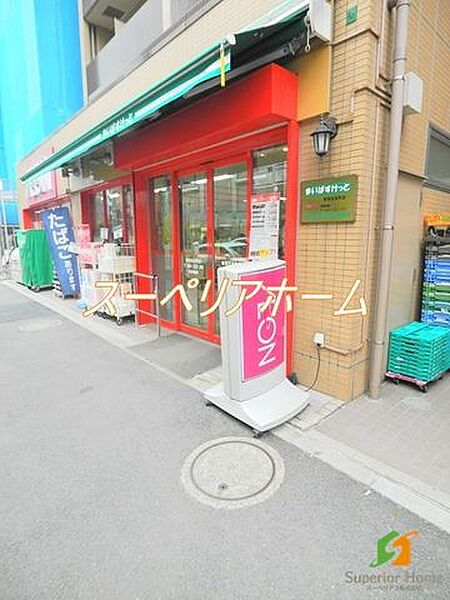 画像18:まいばすけっと新宿住吉町店 徒歩7分。 540m