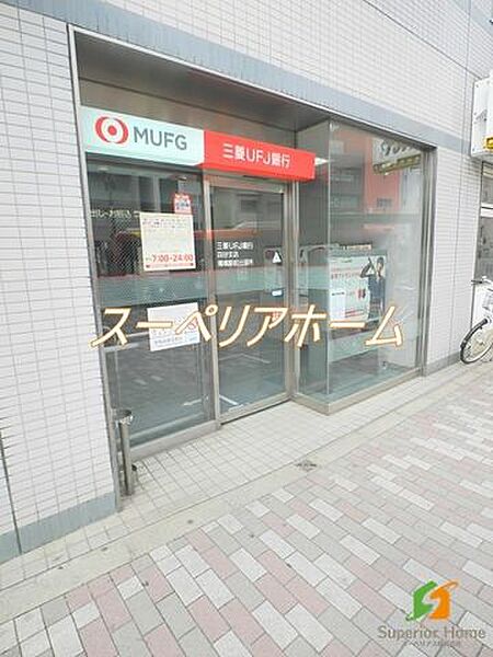 画像22:三菱UFJ銀行 ATMコーナー 曙橋駅前 徒歩9分。 710m