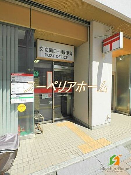 東京都新宿区水道町(賃貸マンション1LDK・6階・42.43㎡)の写真 その22
