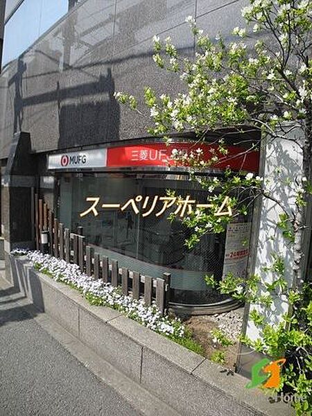 画像26:三菱UFJ銀行ATMコーナー神楽坂駅前 徒歩13分。 980m