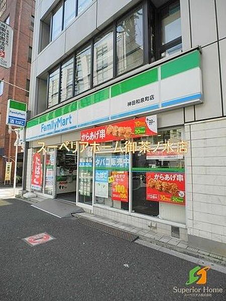 画像22:ファミリーマート神田和泉町店 613m