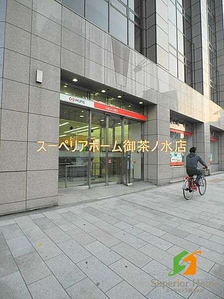 画像28:三菱UFJ銀行 神田支店 398m