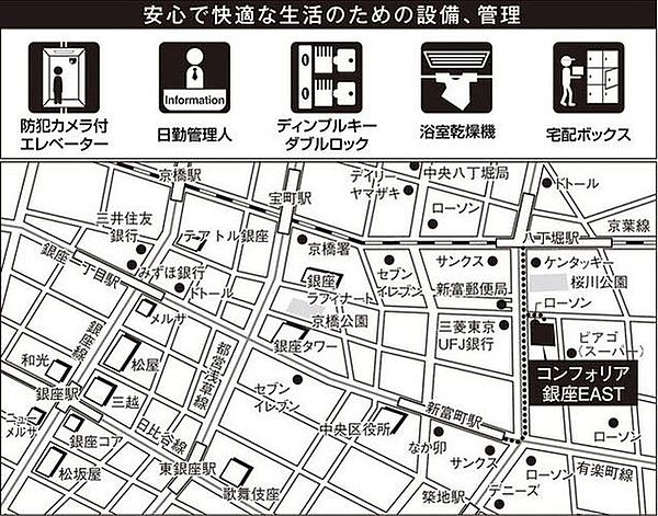 東京都中央区入船１丁目(賃貸マンション1R・14階・31.11㎡)の写真 その16