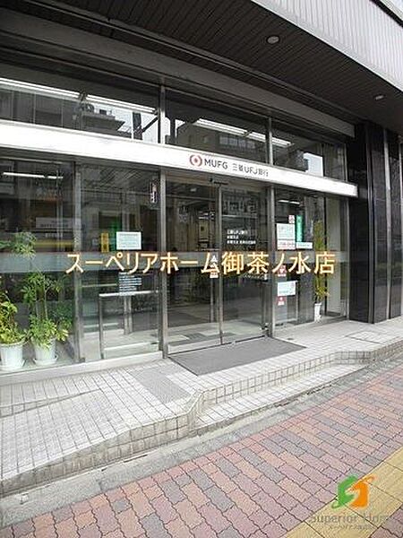 画像26:三菱UFJ銀行 本郷支店 408m