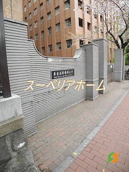 画像24:東京医科歯科大学医学部附属病院 徒歩5分。 380m