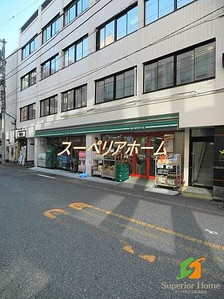 画像19:まいばすけっと日本橋横山町店 徒歩2分。 110m