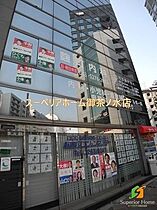 東京都千代田区麹町１丁目（賃貸マンション1R・3階・32.04㎡） その20